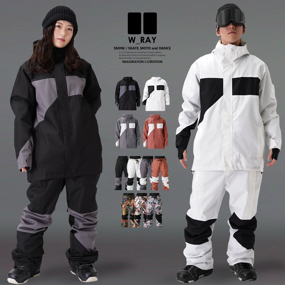 スノーボードウェア メンズ レディース 上下セット スノボウェア