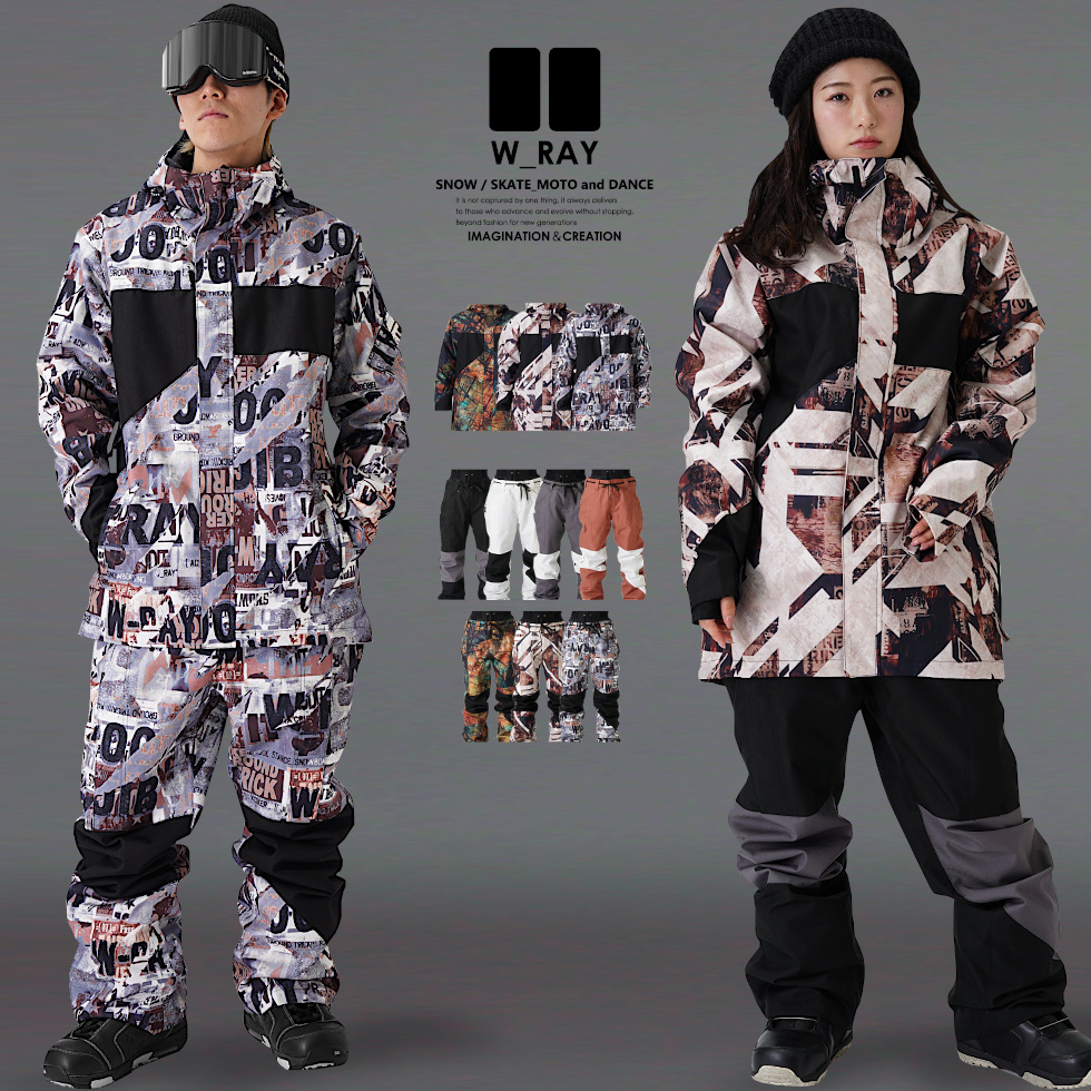 スノーボードウェア メンズ レディース 上下セット スノボウェア