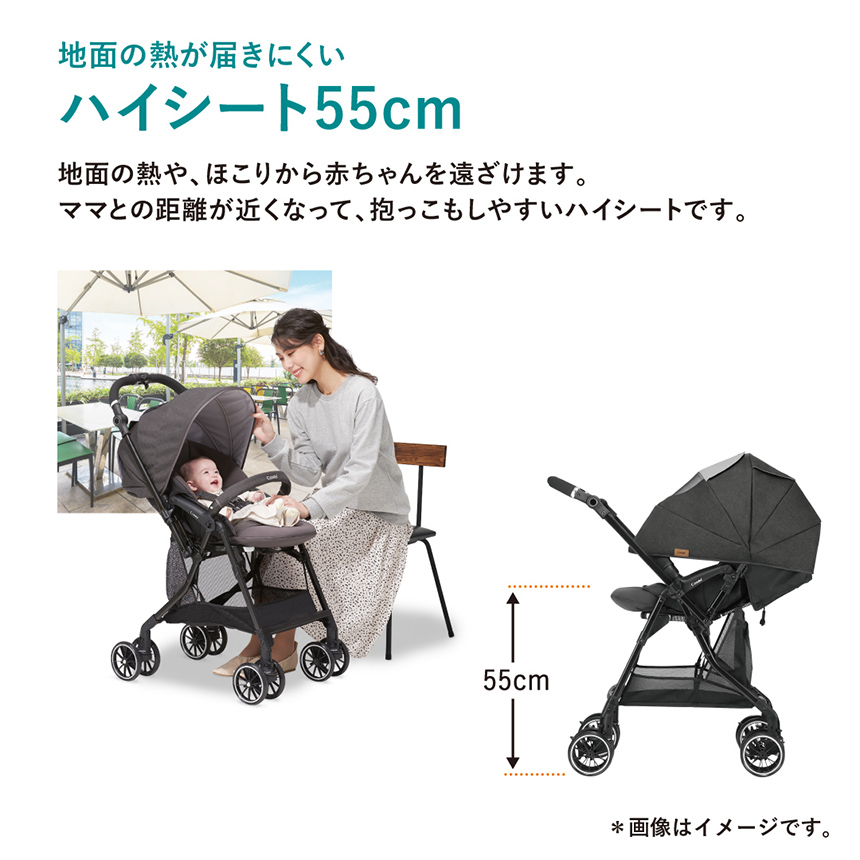 Combi（コンビ） ベビーカー 5カ月 レンタル スゴカルα Compact エッグ