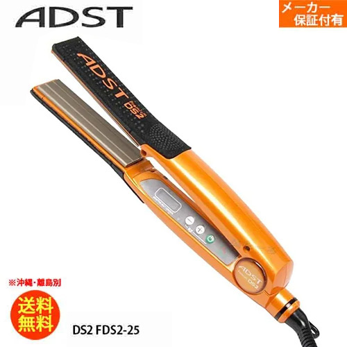 ADST（アドスト） 正規品 ADST Premium DS2 プレミアム FDS2-25