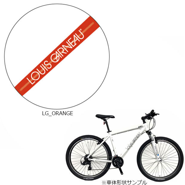 ルイガノ（LOUIS GARNEAU） 2/27-3/1はボーナスストア+5％「ルイガノ