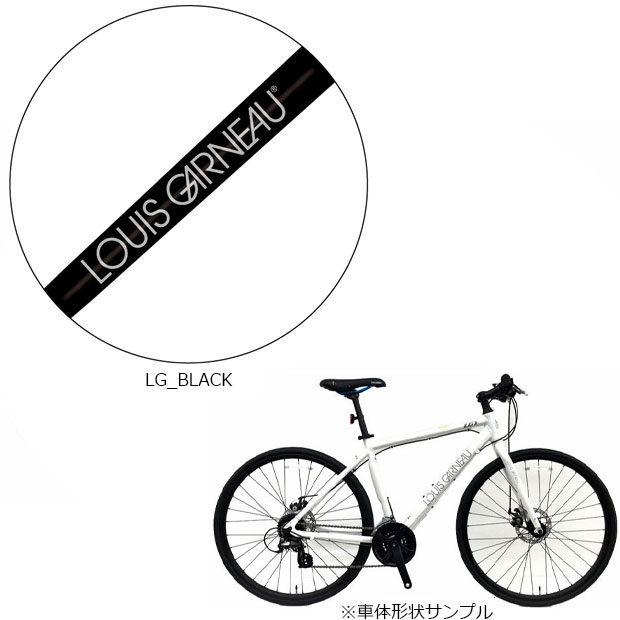 ルイガノ（LOUIS GARNEAU） 2/27-3/1はボーナスストア+5％「ルイガノ
