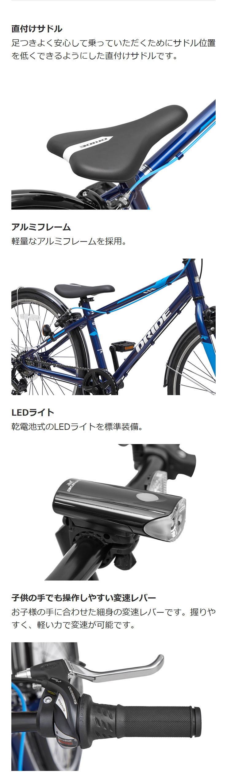 あさひ（asahi） 2/27-3/1はボーナスストア+5％「東日本限定」「あさひ