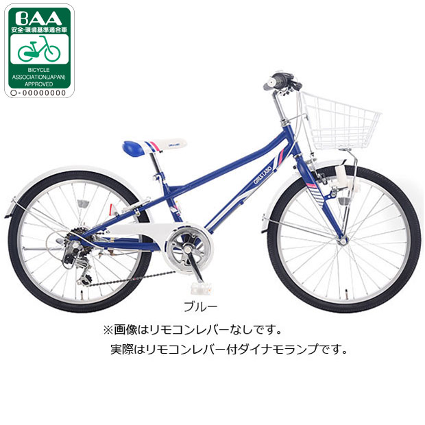 あさひ（asahi） 2/27-3/1はボーナスストア+5％「あさひ」ガールズ