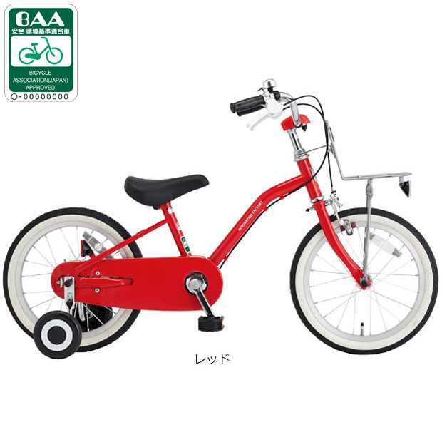 あさひ（asahi） 2/27-3/1はボーナスストア+5％「あさひ