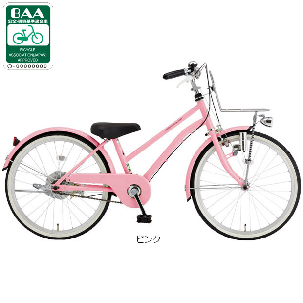 あさひ 自転車 24インチ（子供用自転車）｜自転車車体｜自転車 | 車