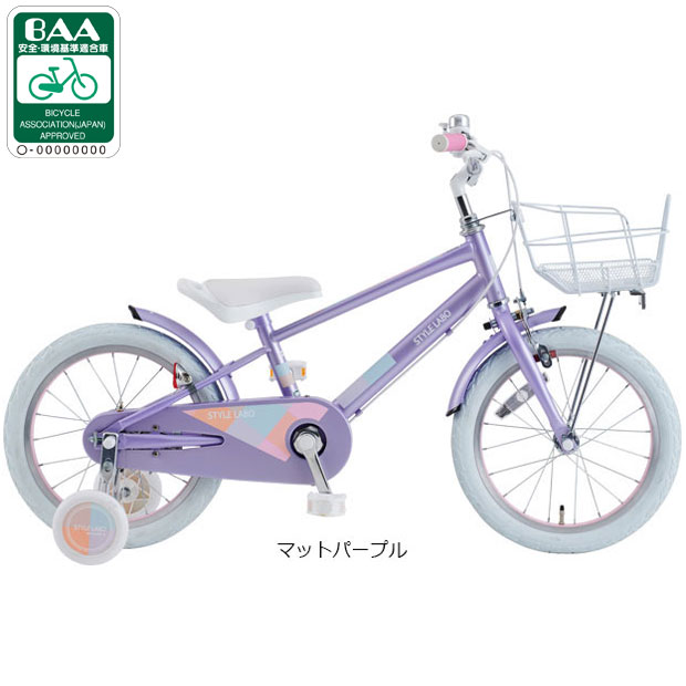 あさひ（asahi） 2/27-3/1はボーナスストア+5％「東日本限定」「あさひ