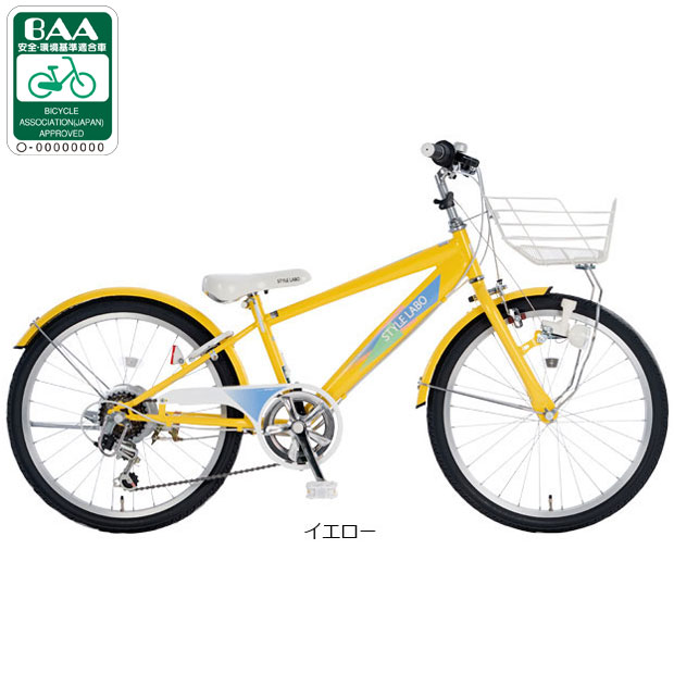20インチ 自転車 子供 あさひ（自転車車体）｜自転車 | 車、バイク