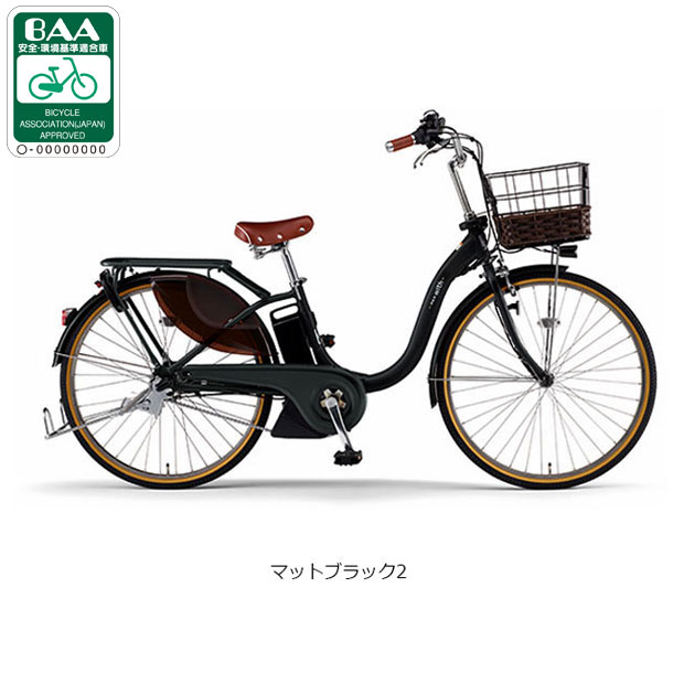 YAMAHA（ヤマハ） 2/27-3/1はボーナスストア+5％「ヤマハ」PAS With DX