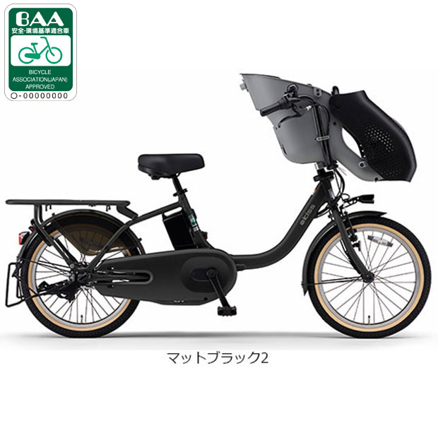 YAMAHA（ヤマハ） 2/27-3/1はボーナスストア+5％「ヤマハ」PAS Kiss