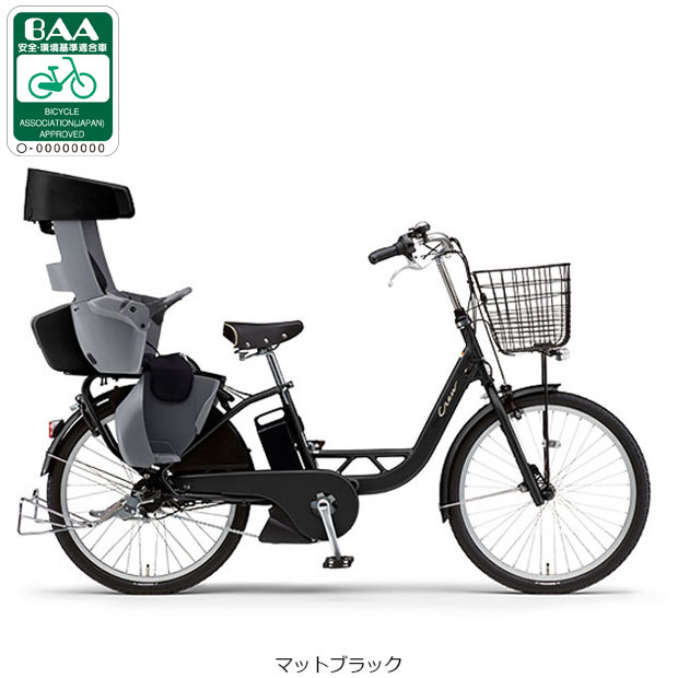 YAMAHA（ヤマハ） 2/27-3/1はボーナスストア+5％「ヤマハ」PAS Crew