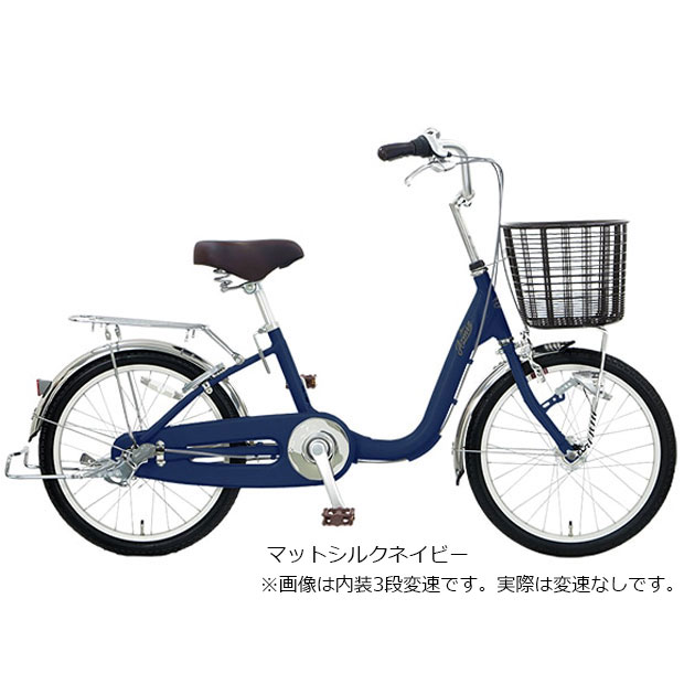 地域限定商品」「アサヒサイクル」アスミックス20「AMS20C」20インチ
