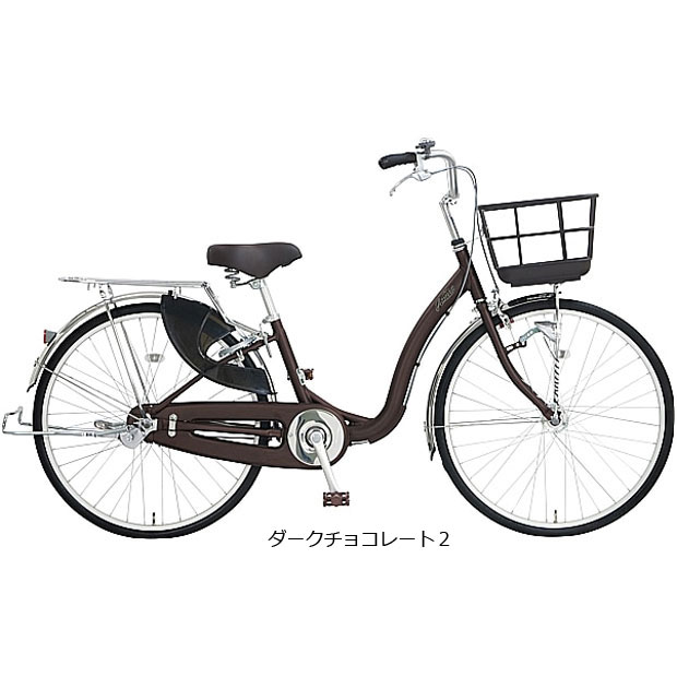 地域限定商品」「アサヒサイクル」アスミックス26「AMS26C」26インチ