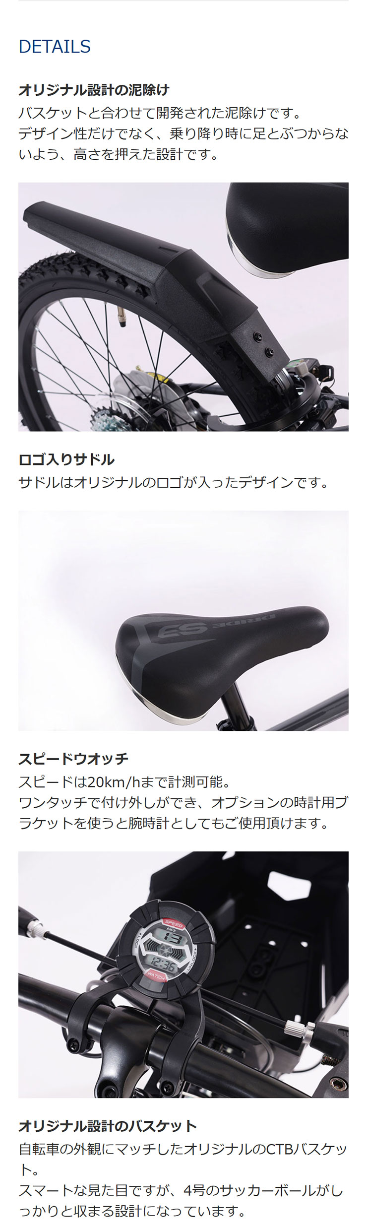あさひ（asahi） 2/27-3/1はボーナスストア+5％「東日本限定」「あさひ