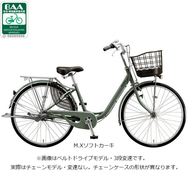 BRIDGESTONE（ブリヂストン） 「ブリヂストン」アルミーユ「AM60T6」26