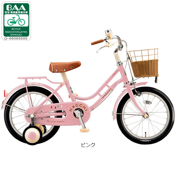 BRIDGESTONE（ブリヂストン） 2/27-3/1はボーナスストア+5