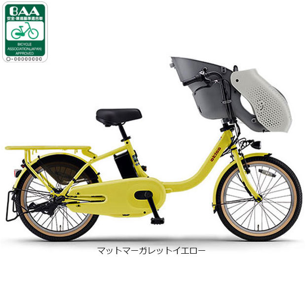 YAMAHA（ヤマハ） 「ヤマハ」PAS Kiss（パス キッス）「PA20KS」20