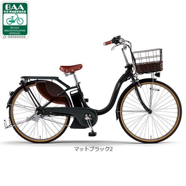 YAMAHA（ヤマハ） 3/31まで2000円クーポンあり「ヤマハ」PAS With DX