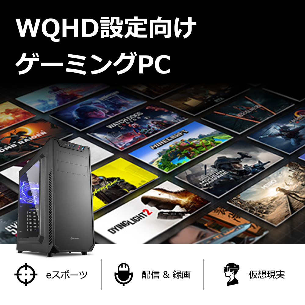 AMD ゲーミングPC Ryzen7 5700X RTX4070SUPER メモリ32GB SSD1TB B550