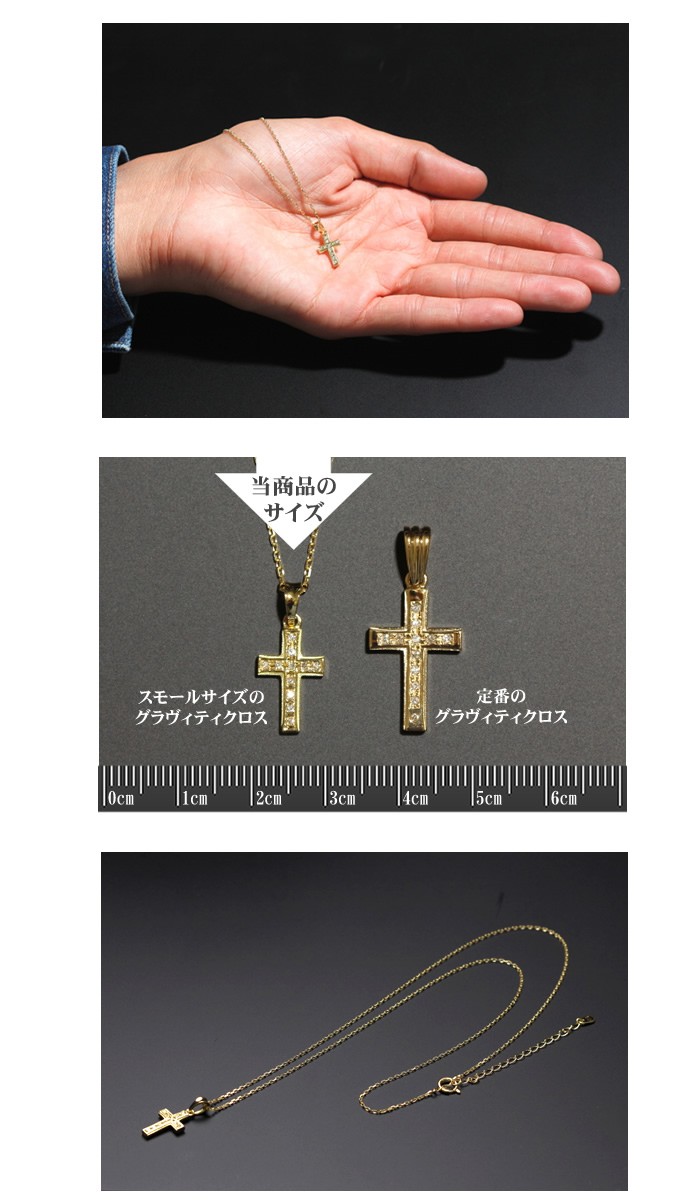 Sympathy of Soul（シンパシーオブソウル） クリスマスモデル Small