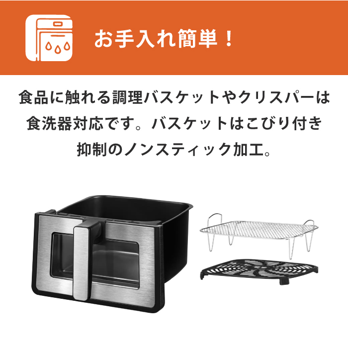 ノンフライヤー 大容量 7.6L フライヤー ノンオイルフライヤー エア