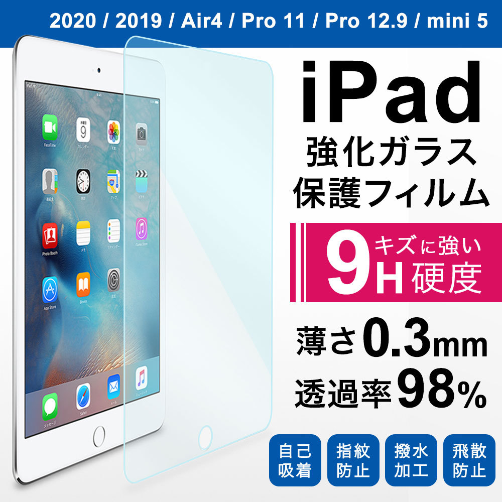 ipadfilm_main.jpg