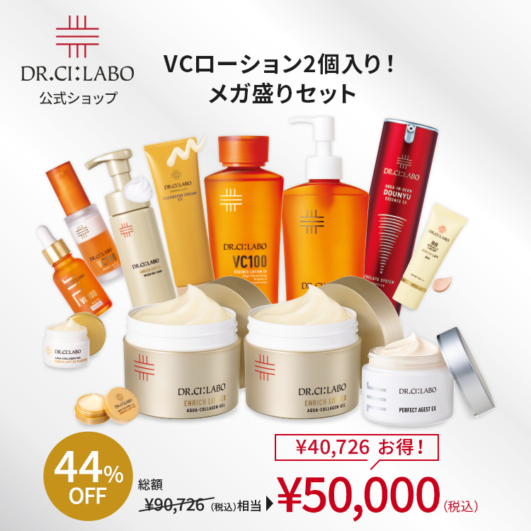 Dr.Ci：Labo（ドクターシーラボ） VCローション2個入り!メガ盛りセット