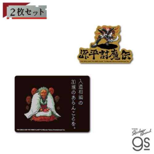 源平討魔伝 ゲームキャラクター ダイカットステッカー ナムコ