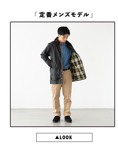 ココチヤ - Barbour／バブアー｜Yahoo!ショッピング