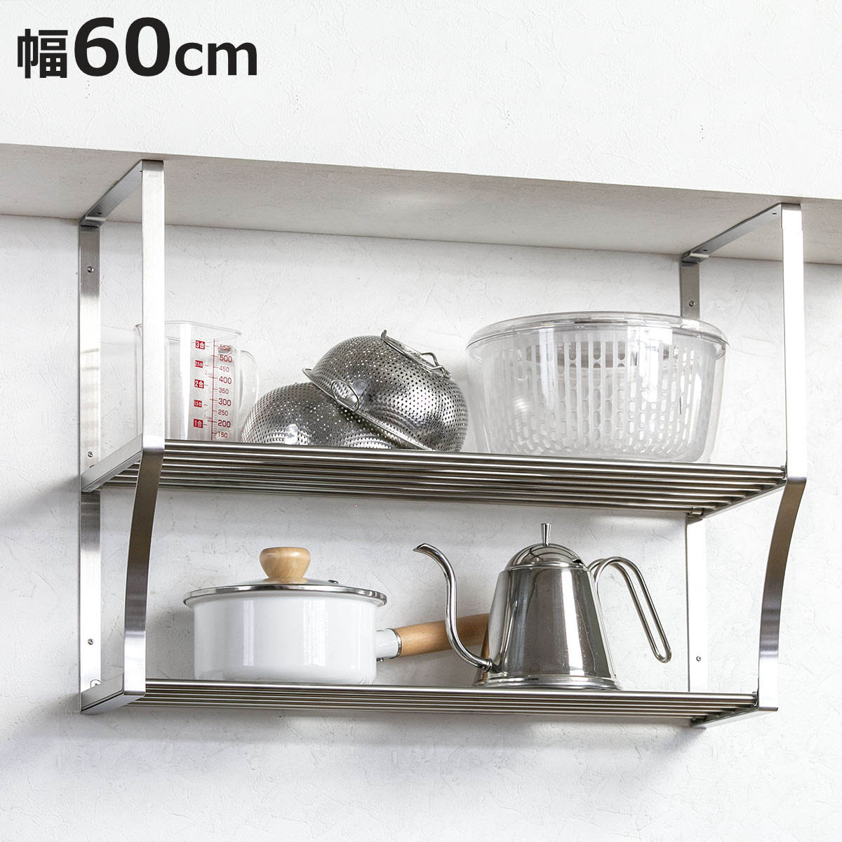 ステンレス 吊り戸棚」の人気商品一覧 | 安い商品を通販サイトから探す