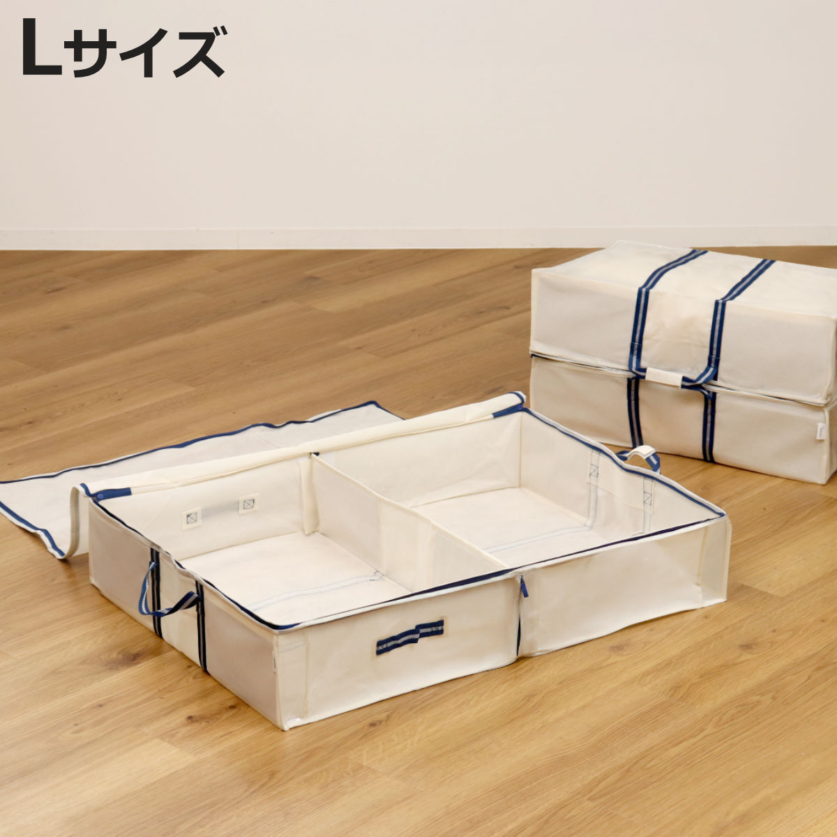 東和産業 収納袋 L 3way 幅100×奥行70×高さ18cm 空間の匠 衣類 衣類