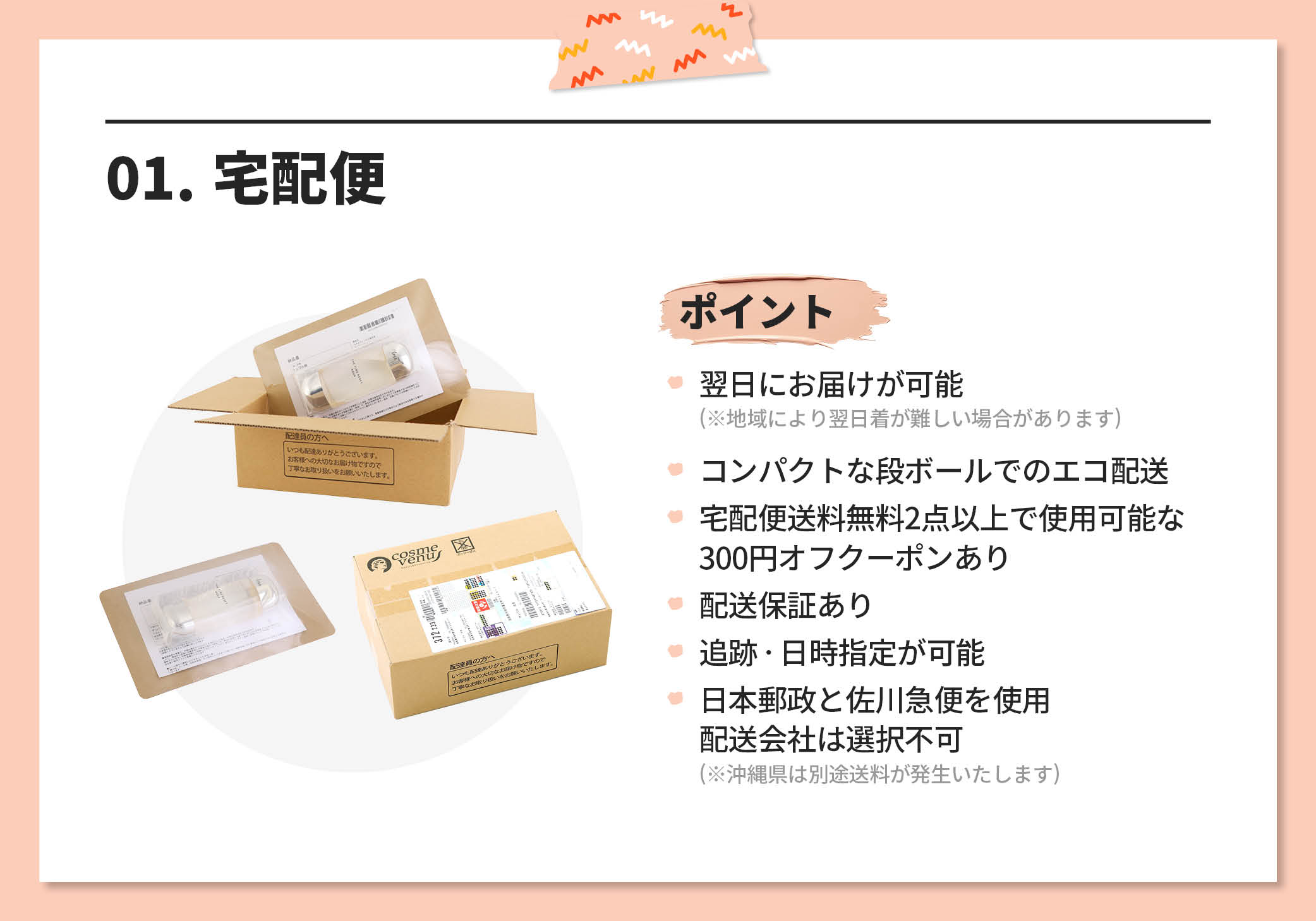 FOREO 並行輸入品 / フォレオ UFO 時短 スマートマスクトリートメント