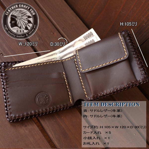 レザークラフト優 二つ折り財布 本革 レザー : 革財布 バッグ レザー