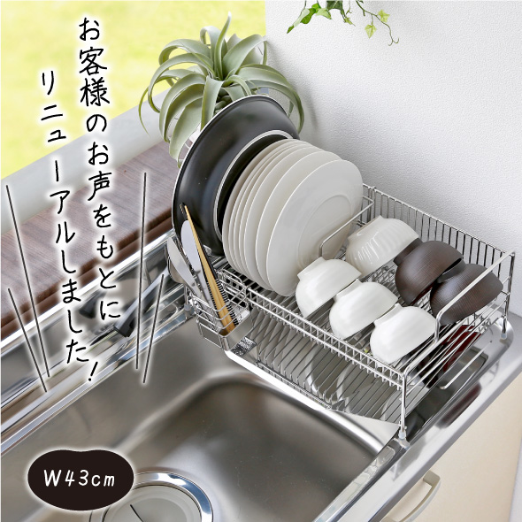 川口工器 爆買 800円OFF 3/2 10時迄 シンクに渡せる 水切りラック 1段