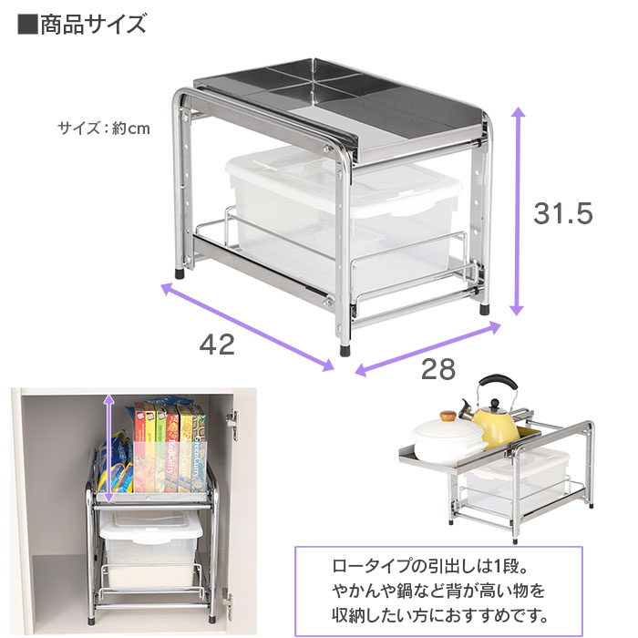 川口工器オンライン Yahoo!店 - シンク下収納｜Yahoo!ショッピング