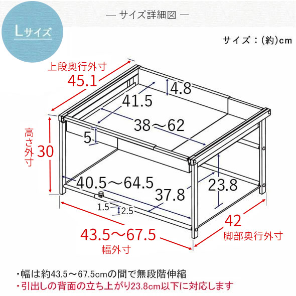 川口工器 爆買 シンク下 引き出し ラック 幅伸縮 Lサイズ（ ステンレス