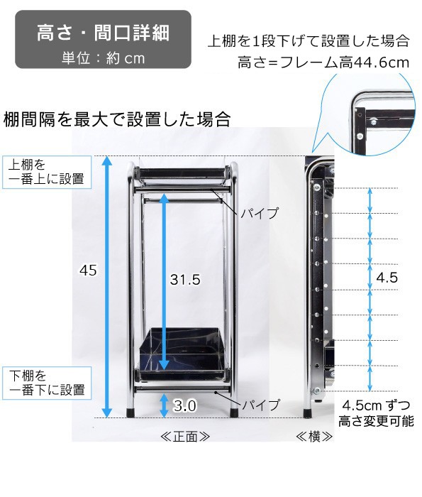 川口工器 爆買 シンク下 スライド ラック 棚2段 幅50cm ステンレス棚