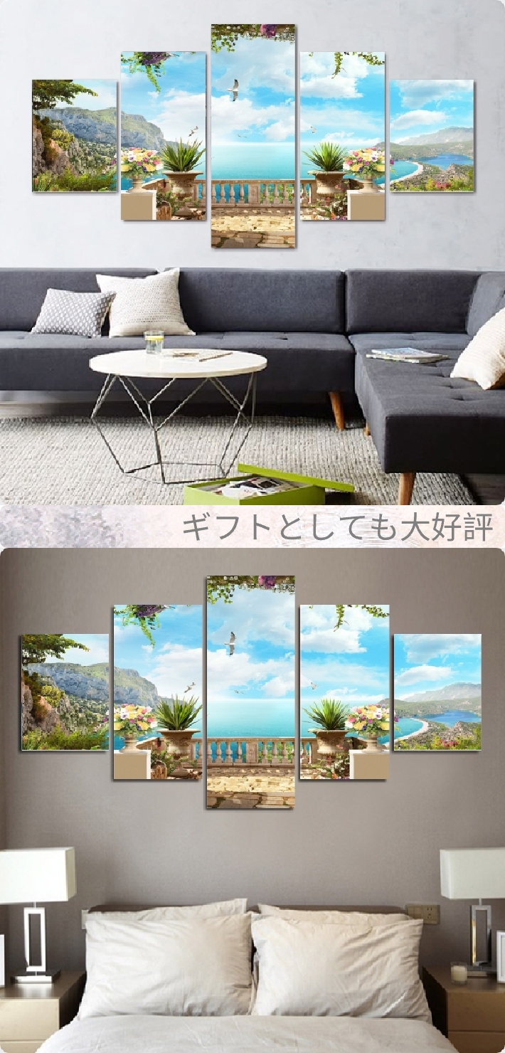 インテリア アートパネル エーゲ海の風情 絵画 油絵風 壁飾り