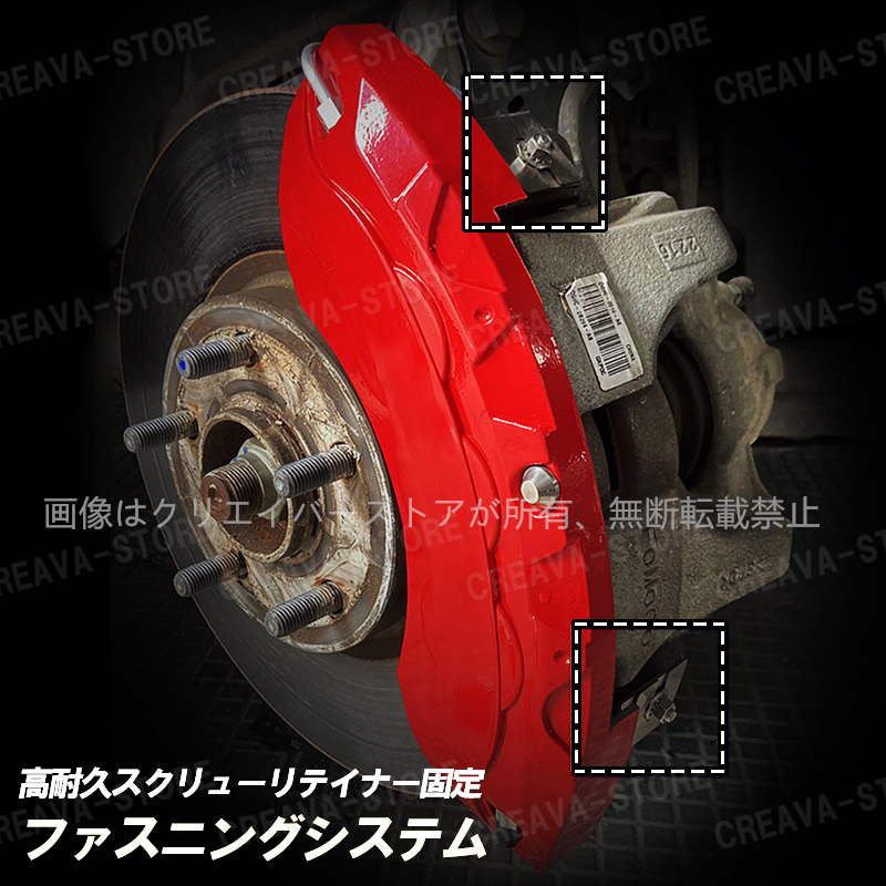 トヨタ（TOYOTA） クーポン利用で7%OFF/キャリパーカバー クラウン220