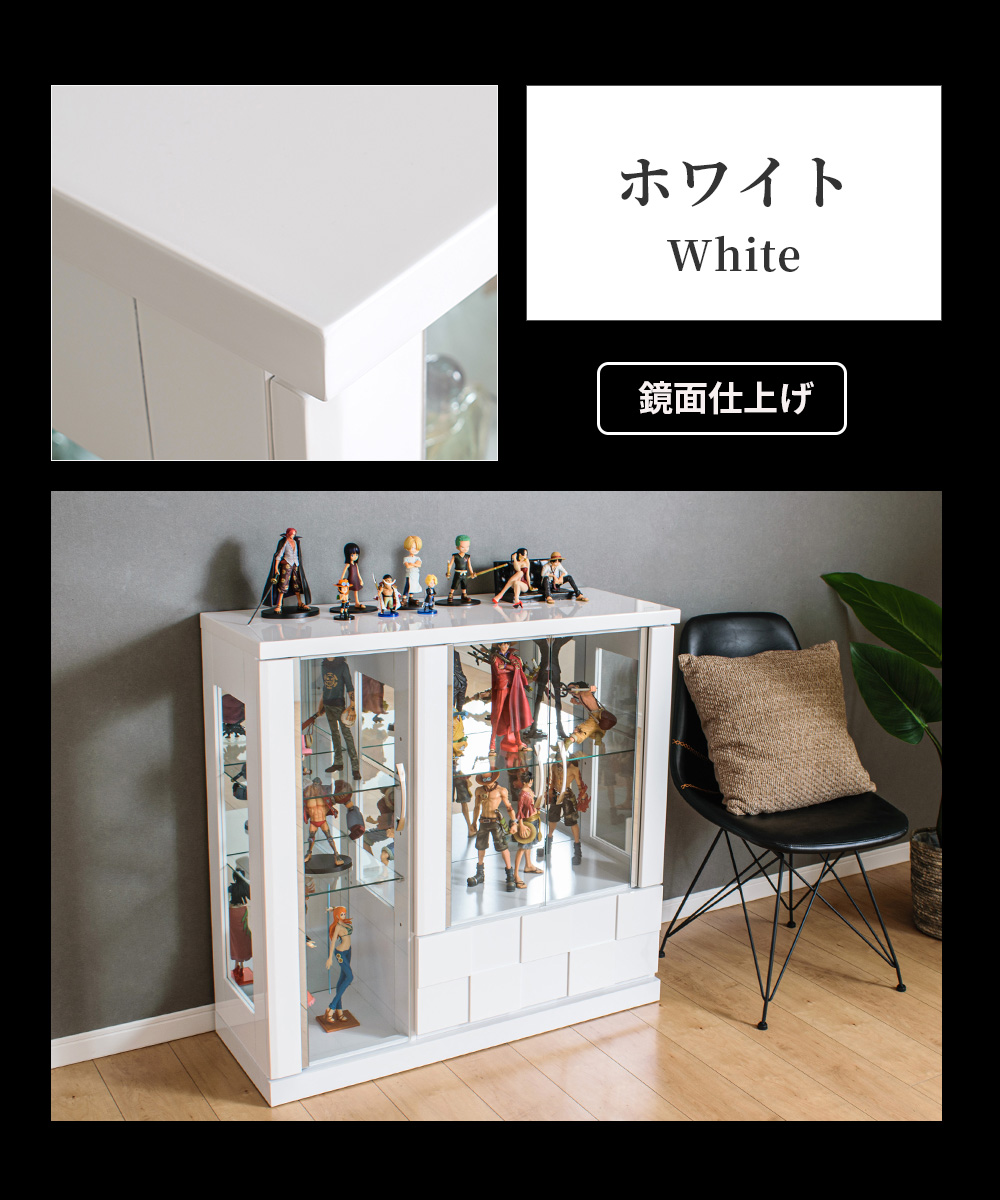 With Plan（ウィズプラン） コレクションケース 大型 LED フィギュア棚