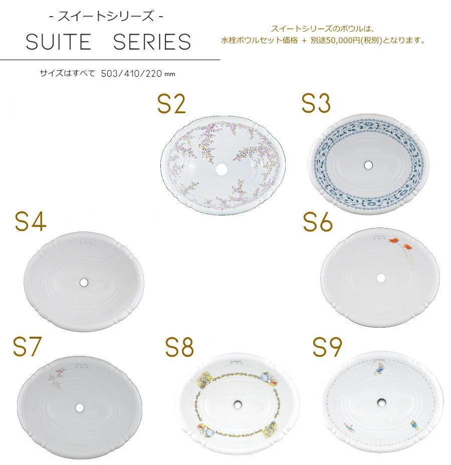 クラシック・ウォッシュスタンド（洗面台W750） 洗面台 洗面化粧台