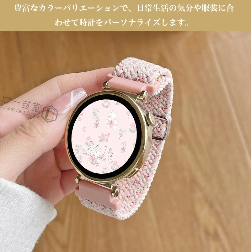 Garmin Lily 2 Sport バンド スマートウォッチ 編み込み ガーミン