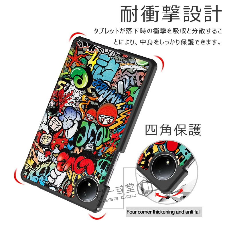 Redmi Pad SE 8.7 4Gケース 8.7ケース 三つ折りスタンド オートスリー