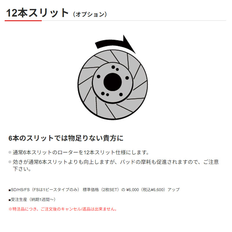 DIXCEL（ディクセル） シトロエン ZX(1.9/2.0) N2RF/N2DK(91〜97