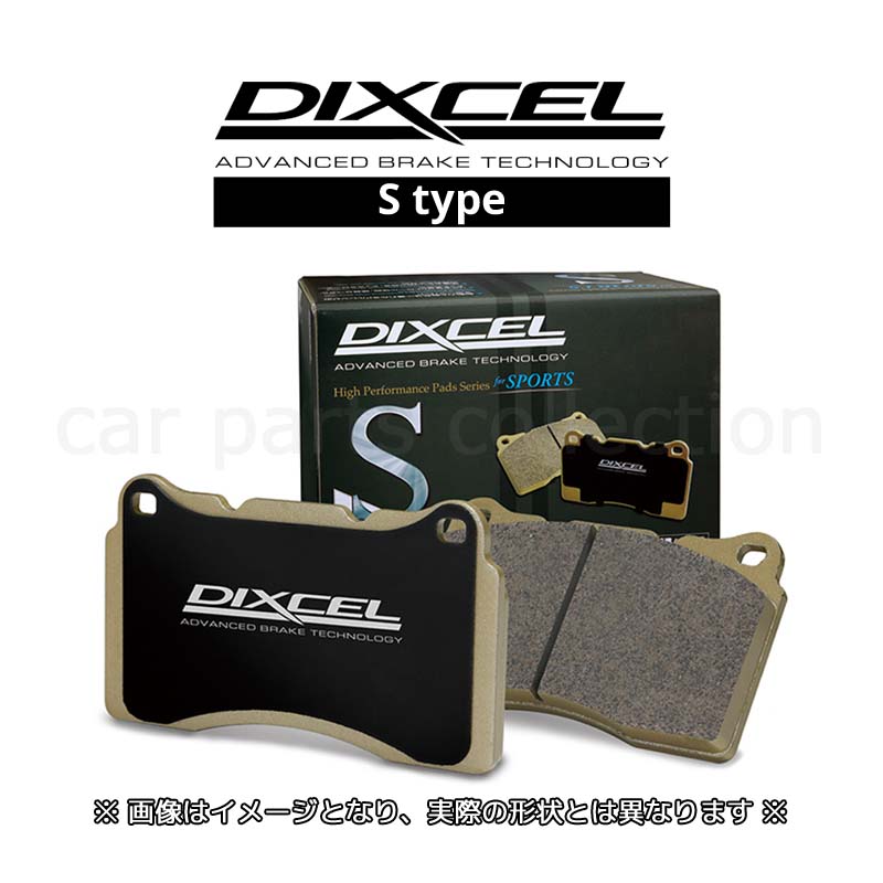 DIXCEL（ディクセル） GRヤリス GXPA16 (20/09〜) ブレーキパッド 前後