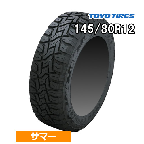 オープンカントリー 145/80r12」の人気商品一覧 | 安い商品を通販