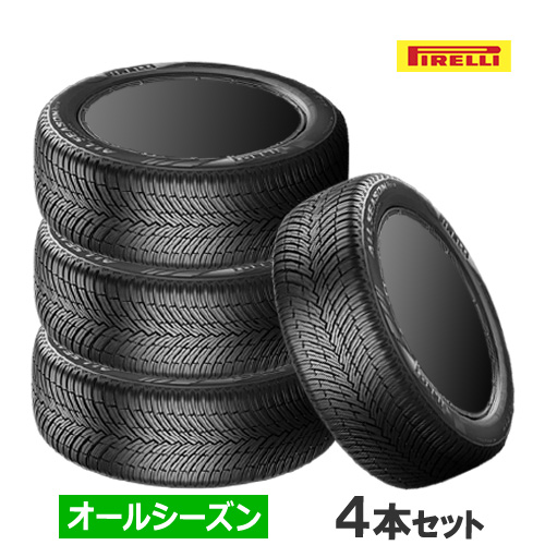 PIRELLI（ピレリ） (在庫有)(4本価格) 225/55R18 102V XL