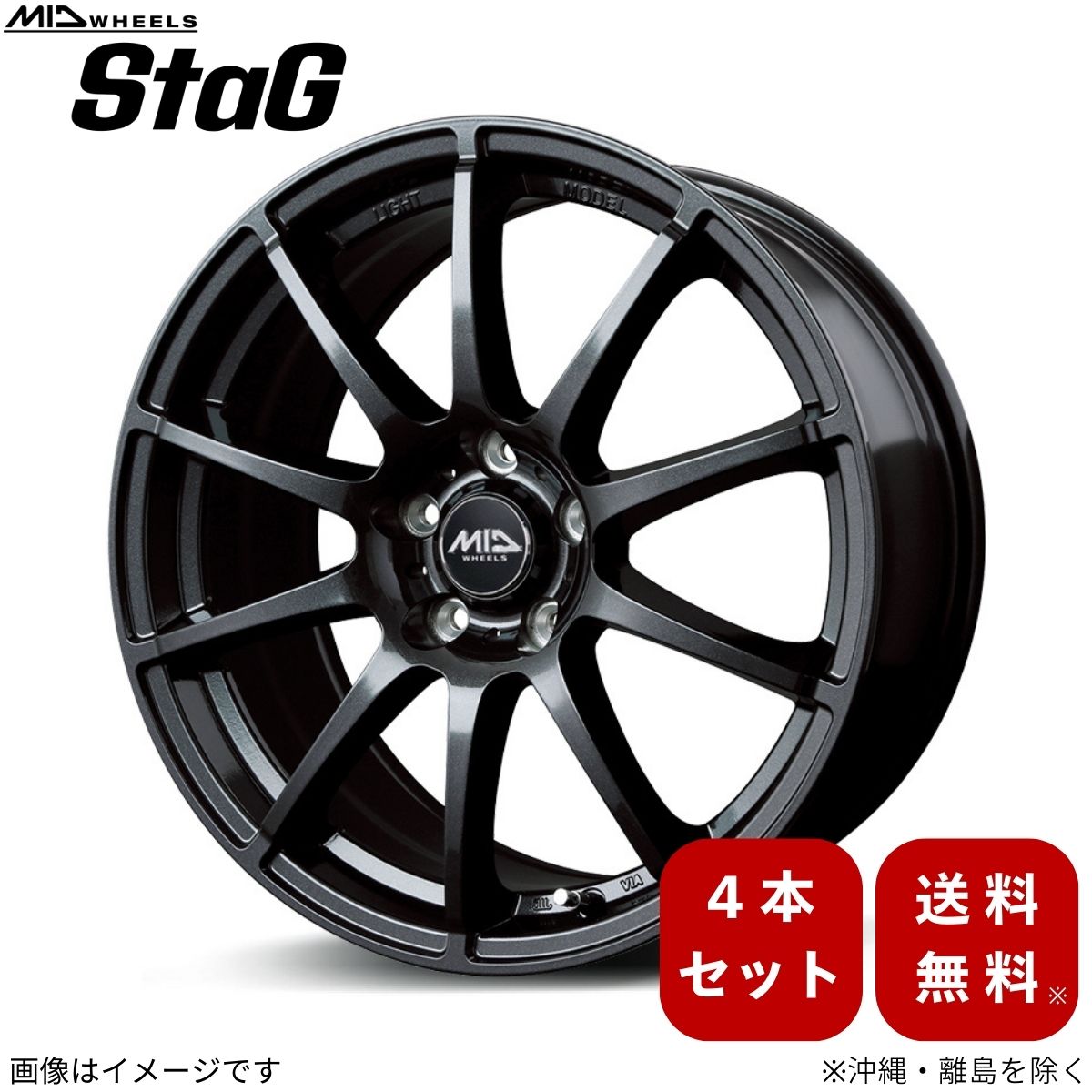マルカサービス アルミホイール フェアレディZ RZ34 ニッサン 【18×8.0