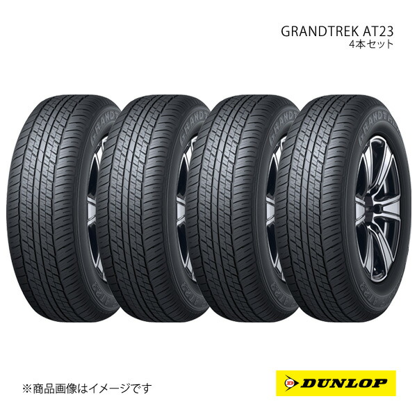 DUNLOP（ダンロップ） GRANDTREK AT23 265/55R19 新車装着 OEMタイヤ 4