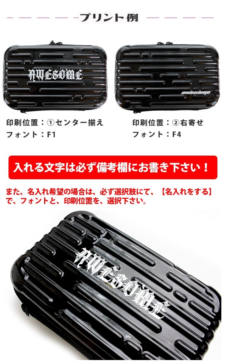 名入れ可能 釣りの小物をまとめて収納 ミニハードケース（全10色